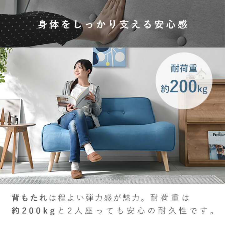 楽天市場】☆最大400円クーポン☆ソファ ソファー sofa 2人掛け 二人 