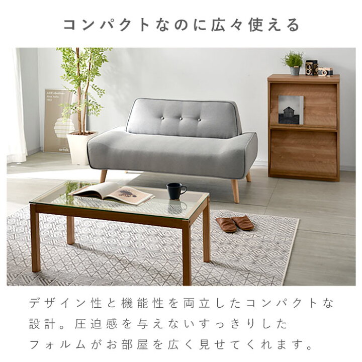 楽天市場】☆最大400円クーポン☆ソファ ソファー sofa 2人掛け 二人 