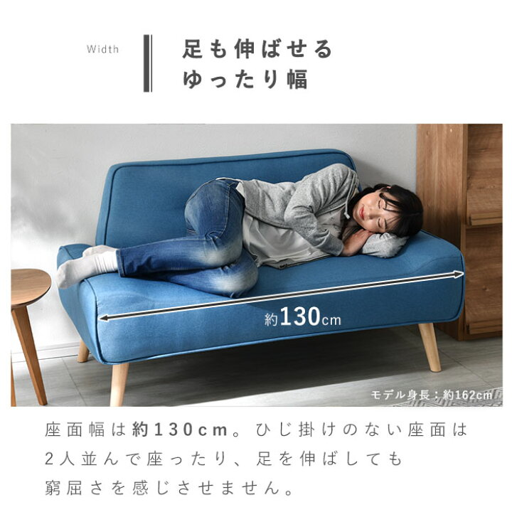 楽天市場】☆最大400円クーポン☆ソファ ソファー sofa 2人掛け 二人 