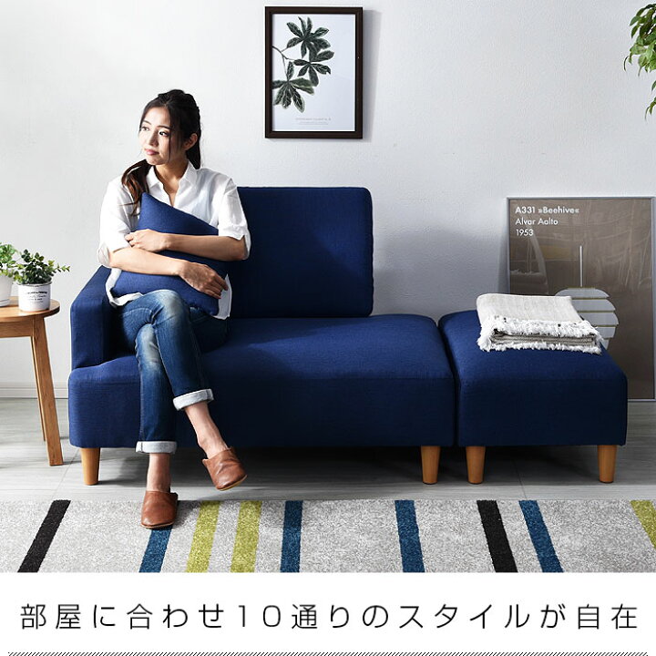 楽天市場】ソファー ソファ 2人掛け カウチソファ ソファーベッド ロー 