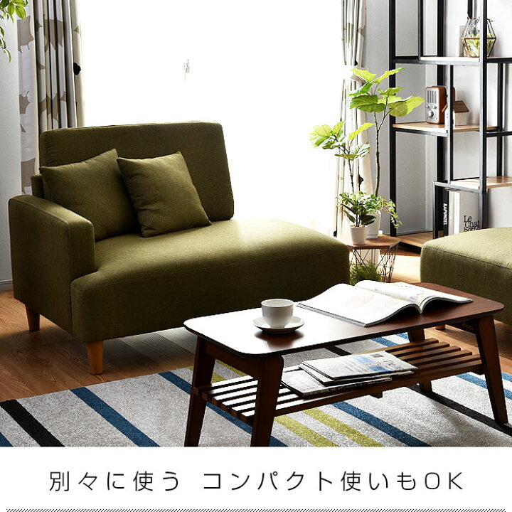 楽天市場】☆3％OFFクーポン配布中☆ソファー ソファ 2人掛け カウチ 