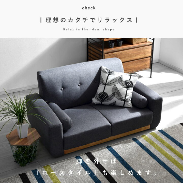 ソファー2人掛け 新品 未開封 値下げ可 今週末まで出品