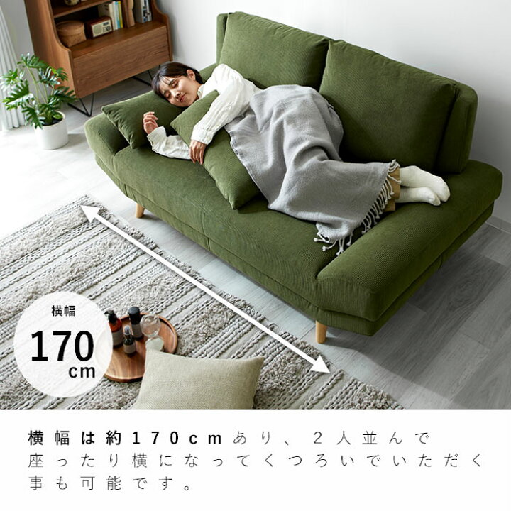 2人～2.5人掛けソファ 家具通販 ワイエムワールド本店