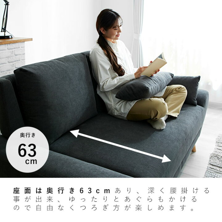 楽天市場】完成品 ソファ ソファー 2.5人掛け コーデュロイ 2.5P 2人 