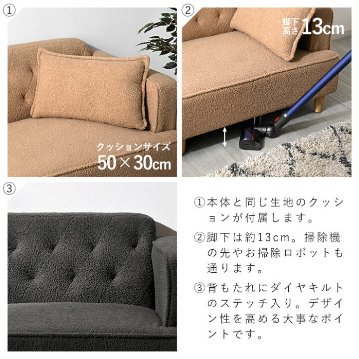 楽天市場】☆21日20時〜先着15名20％OFFクーポン配布中☆ソファ 
