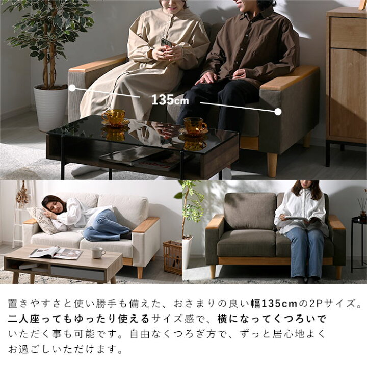 楽天市場】ソファ ソファー 2人掛け 二人掛け コーデュロイ 