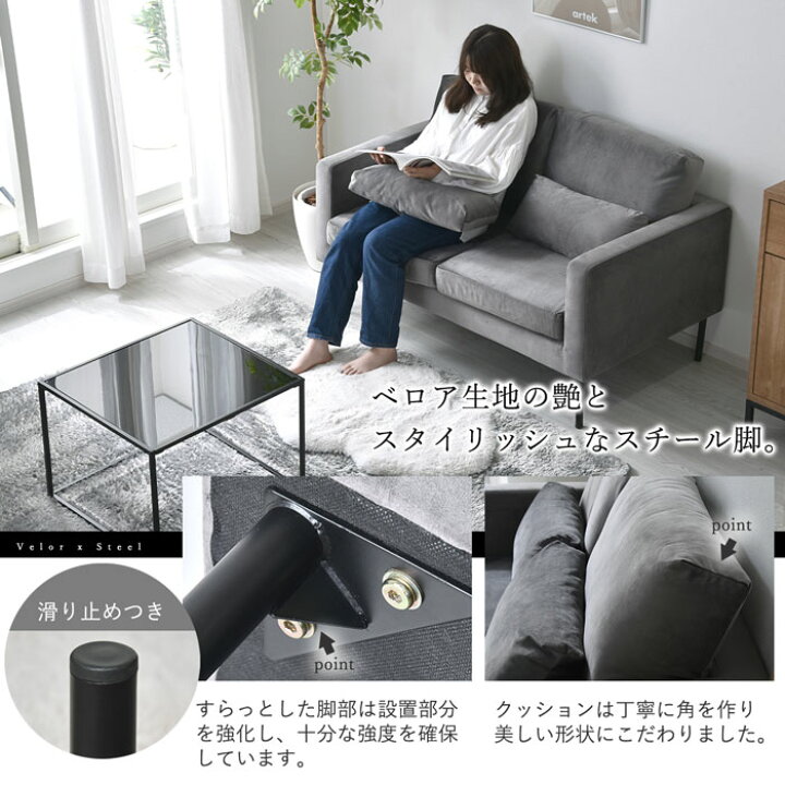 楽天市場】ソファ 二人掛け コンパクト ベロア おしゃれ ポケット 