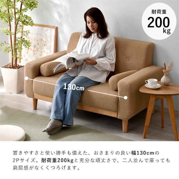2Pソファー+スツール付で今だけ22，200円！！！ - 2人掛けソファ
