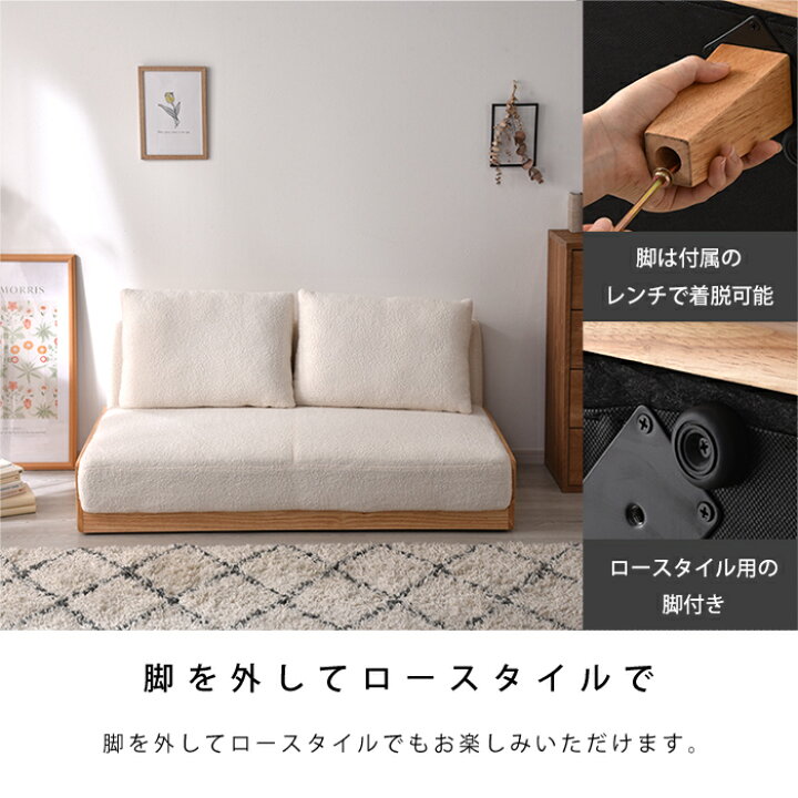 C1*520[ご来店頂ける方限定]2Pソファー
