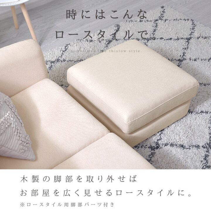 楽天市場】☆24日20時〜先着50名5％OFFクーポン配布中☆スツール 完成 