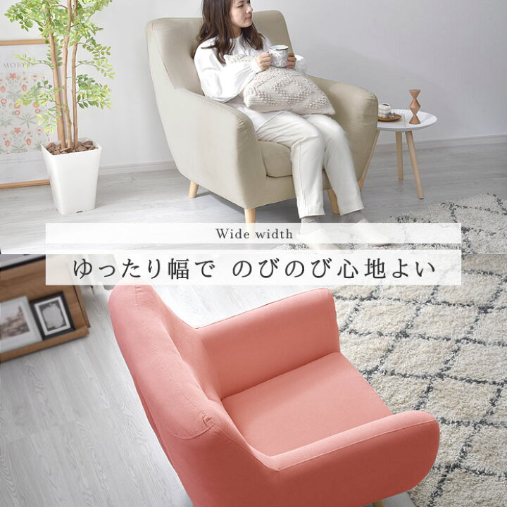 楽天市場】☆ポイント3倍＆先着順クーポン配布中☆ソファ ソファー 