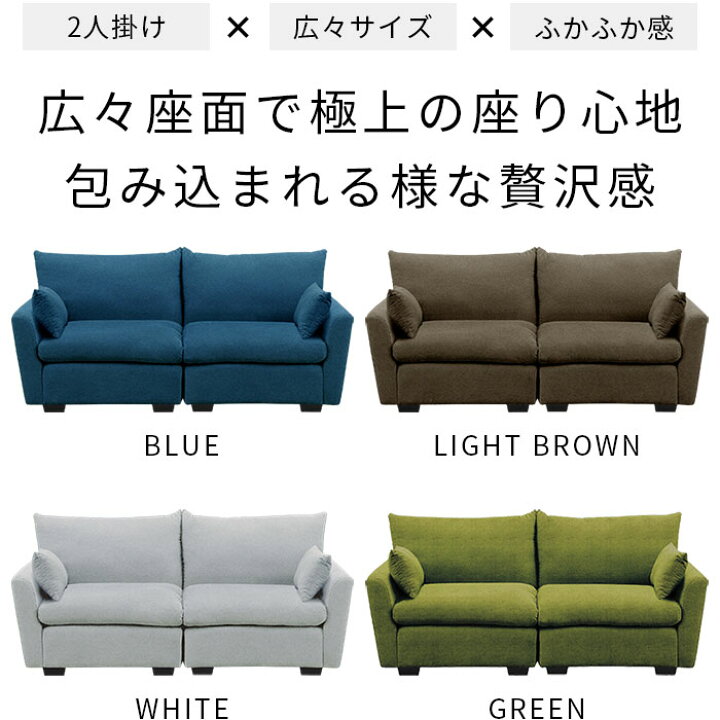 楽天市場】ソファ カウチソファ 2P 2人掛け 2人 アームレス 