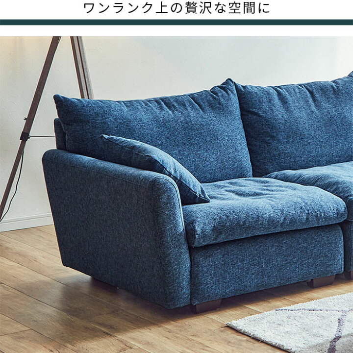 楽天市場】ソファ カウチソファ 2P 2人掛け 2人 アームレス 