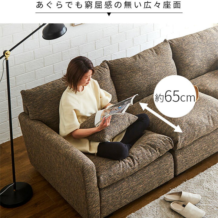 楽天市場】ソファ カウチソファ 3P 3人掛け 3人 アームレス 