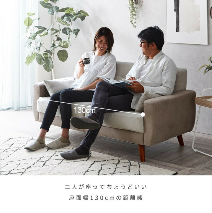 楽天市場】ソファ ソファー 2人掛け 二人掛け 2人掛けソファー 2P 