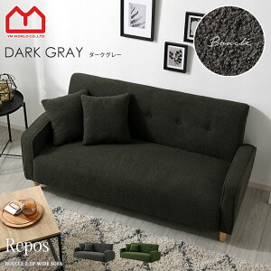 ソファ 2.5人掛け 2人掛け ブークレ 2人 北欧 おしゃれ ワイド 2.5P 2P 二人掛け ソファー 2人掛けソファ 2Pソファ 1人掛け ローソファ カフェ風 かわいい 木製 コンパクト 脚取り外し 一人暮らし