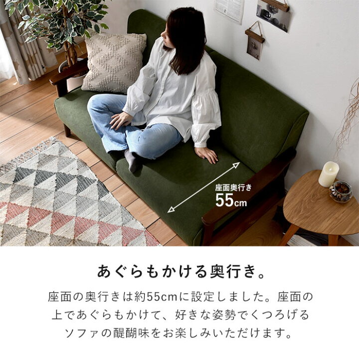 2.5人掛けソファ 幅200 ゆったり 布製 カーキ系 3人掛けソファ 2人掛け 