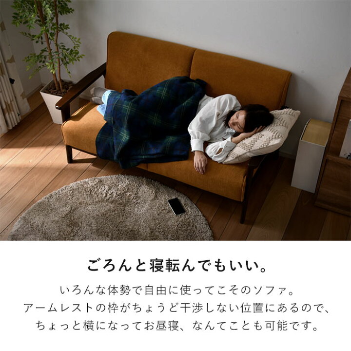 楽天市場】ソファ 2.5人掛け コーデュロイ 天然木 ソファ おしゃれ 2.5 
