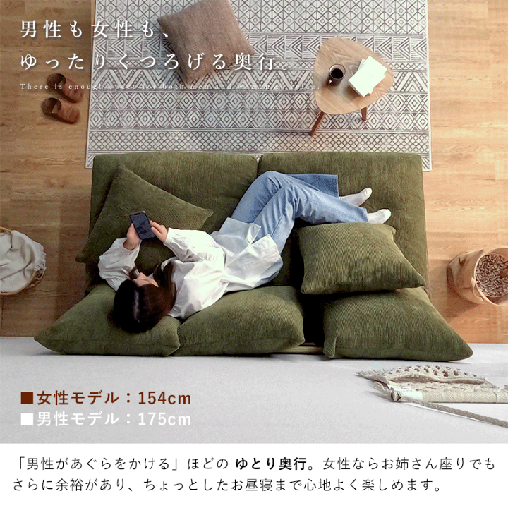 楽天市場】ソファ 2人掛け 2.5人掛け コーデュロイ フェザー おしゃれ 