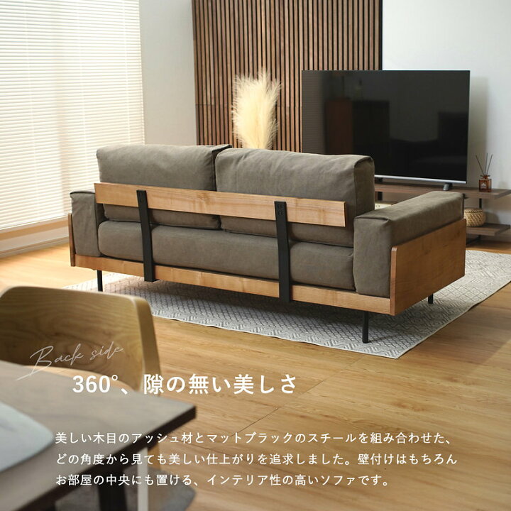 楽天市場】☆3％OFFクーポン配布中☆ソファ 2人掛け 2.5人掛け 