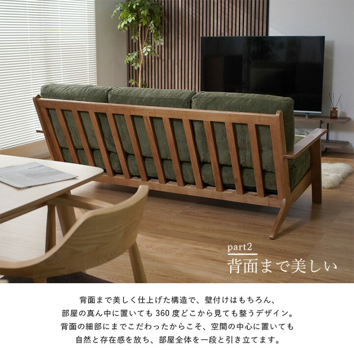 楽天市場】ソファ 3人掛け 3.5人掛け コーデュロイ フェザー おしゃれ 