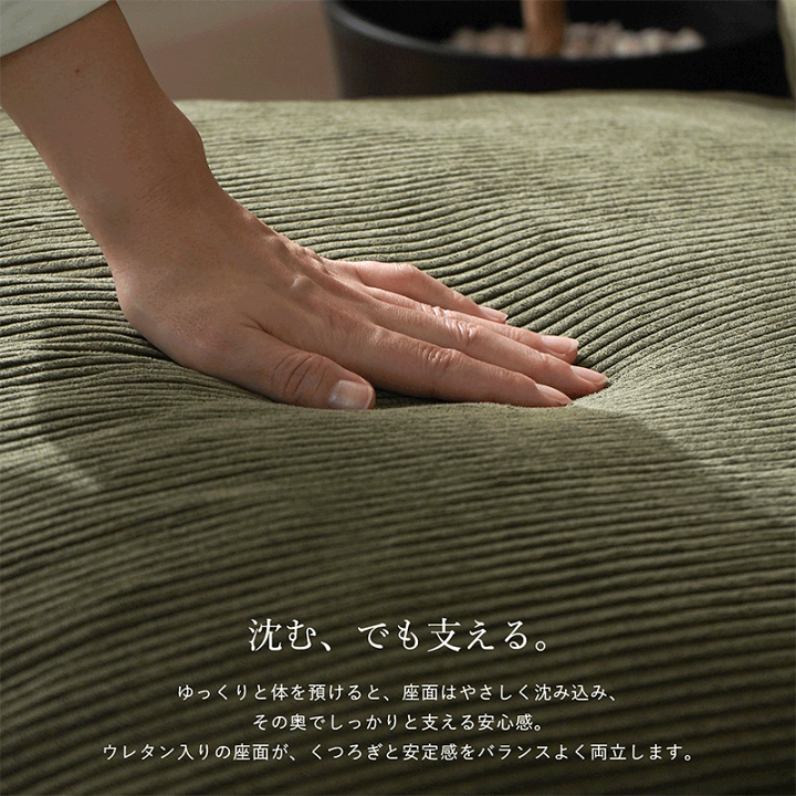 楽天市場】ソファ 3人掛け 3.5人掛け コーデュロイ フェザー おしゃれ