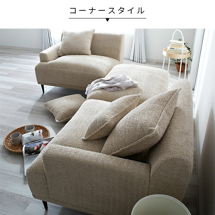 楽天市場】☆本日20：00〜23：59はP3倍☆完成品 開梱設置 ソファー 