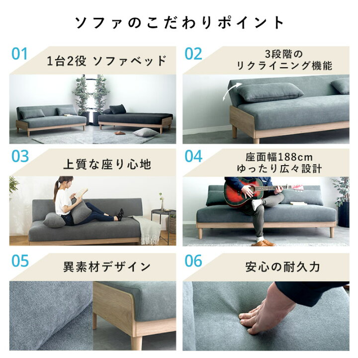 楽天市場】ソファ ベッド ソファベッド ソファー ソファーベッド 3人 