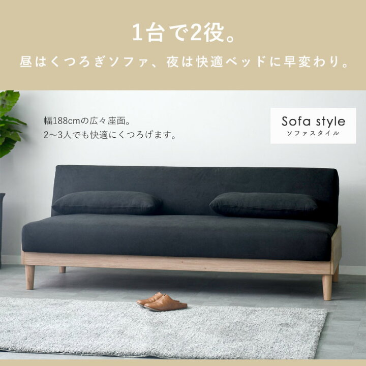 楽天市場】☆3％OFFクーポン配布中☆ソファ ベッド ソファベッド 