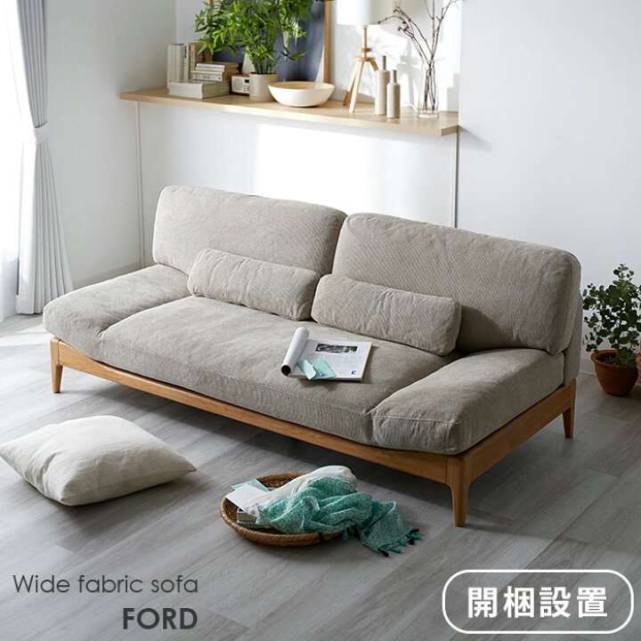 楽天市場】☆最大400円クーポン☆完成品 ソファ ソファー 3人掛け 開梱 