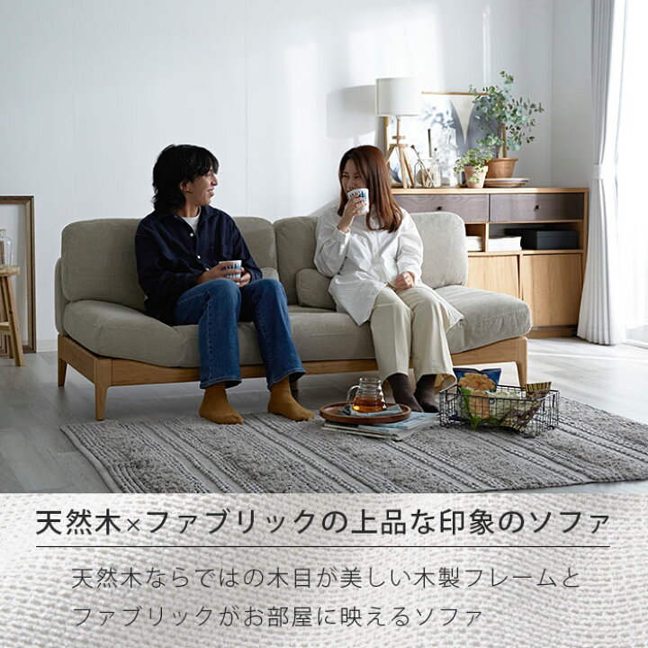 楽天市場】☆最大400円クーポン☆完成品 ソファ ソファー 3人掛け 開梱 