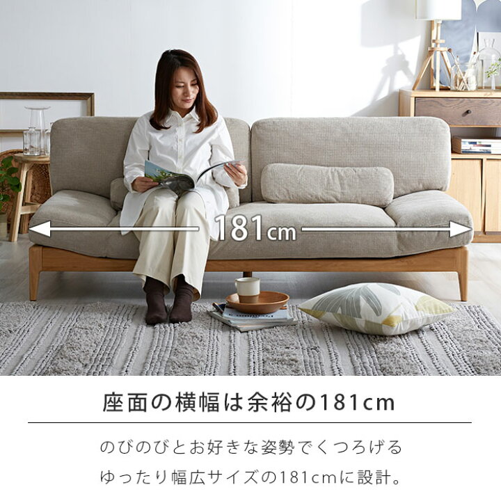 楽天市場】完成品 ソファ ソファー 3人掛け 開梱設置 ファブリック  