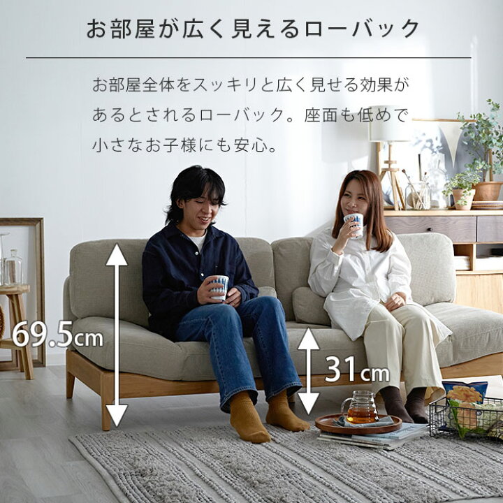 楽天市場】☆最大400円クーポン☆完成品 ソファ ソファー 3人掛け 開梱 
