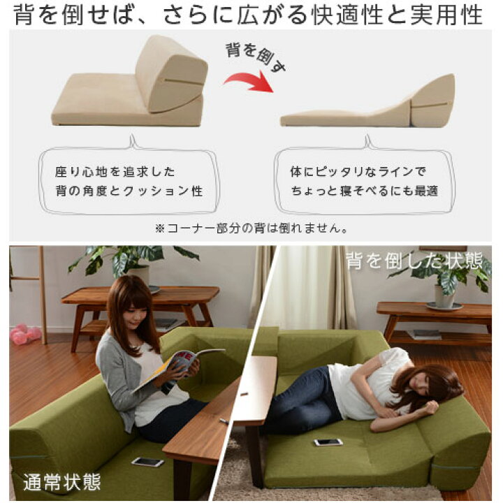 楽天市場】コーナー3点ローソファセット IORI イオリ 北欧テイスト 