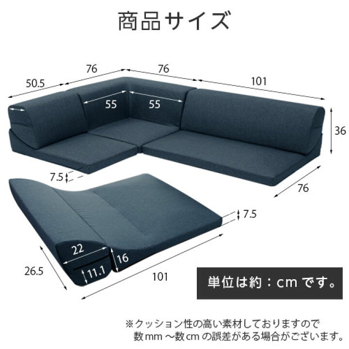 楽天市場】コーナー3点ローソファセット IORI イオリ 北欧テイスト 