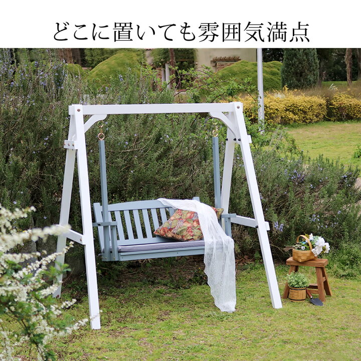 楽天市場】ブランコ 屋外 木製ブランコ イス 2人乗り 木製 ウッド 室内 