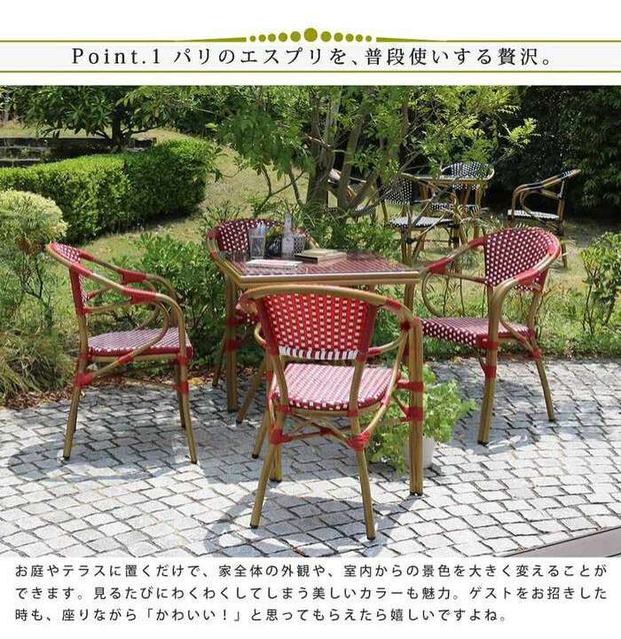 楽天市場】ガーデンテーブル セット 四角 チェア4脚セット 幅70 