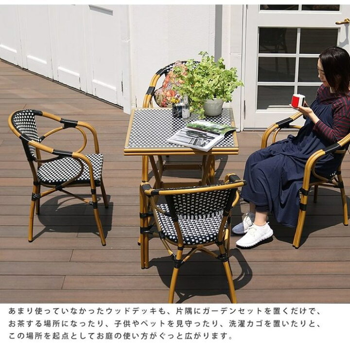 楽天市場】ガーデンテーブル セット 四角 チェア4脚セット 幅70 