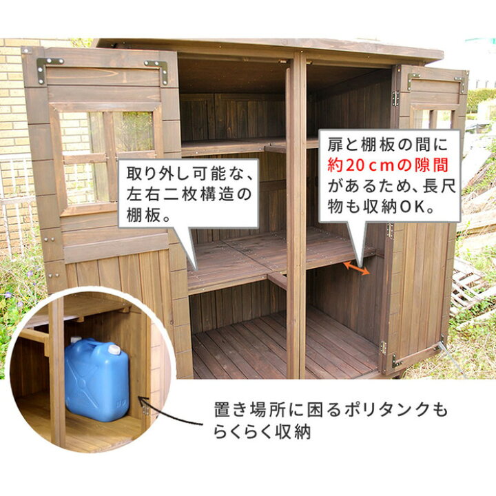 楽天市場】天然木カントリー小屋収納庫 大サイズ 物置き 物置 倉庫 