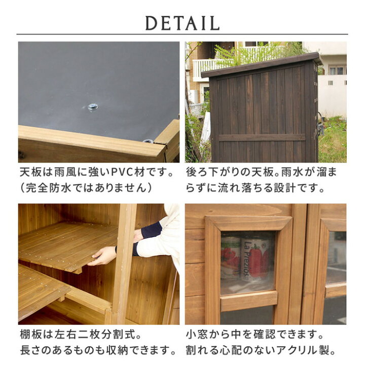 楽天市場】天然木カントリー小屋収納庫 大サイズ 物置き 物置 倉庫 