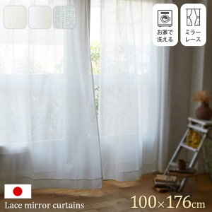 N[|zz{ J[e 100×176cm 􂦂 ~[J[e [XJ[e  Y  Vv ې EHbVu [X h ՔM ~[[X k  킢 