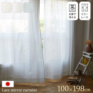 N[|zz{ J[e 100×198cm 􂦂 ~[J[e [XJ[e  Y  Vv ې EHbVu [X h ՔM ~[[X k  킢 