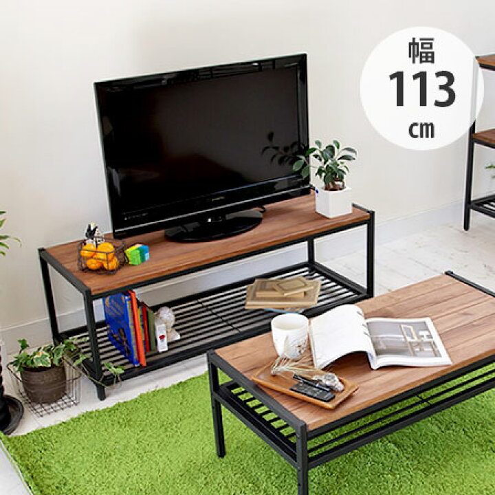 楽天市場】木製インテリア テレビ台 ローボード 天然木 TV台 ロー 