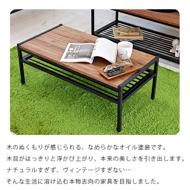 楽天市場】☆最大400円クーポン☆天然木製インテリア ブルック  