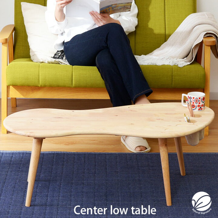 楽天市場 センターテーブル Foot 木製ローテーブル 高さ33cm 収納 小物入れ付き 座卓 ソファーテーブル コーヒーテーブル カフェテーブル リビングテーブル 天然木製 ちゃぶ台 子ども用テーブル 子供部屋 塩系 カフェ風 北欧 アジアン ミッドセンチュリー おしゃれ