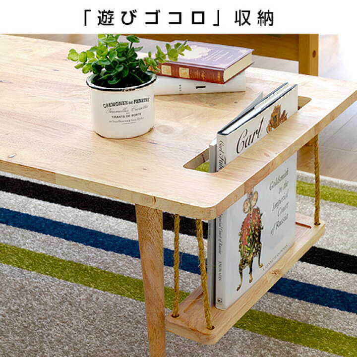 楽天市場】☆P3倍＆抽選で最大100％ポイントバック☆オシャレな収納 