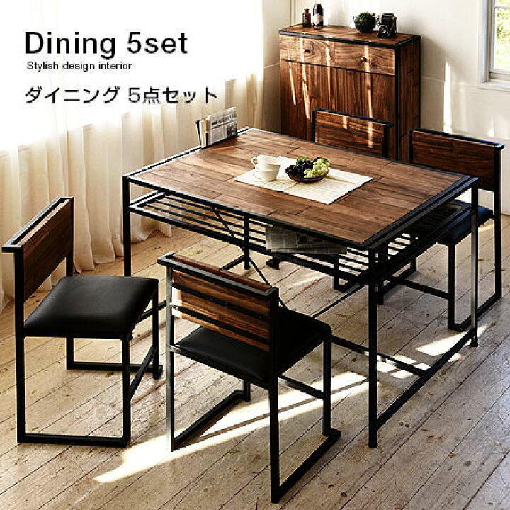 楽天市場】ダイニングテーブル 5点セット ダイニングテーブル 
