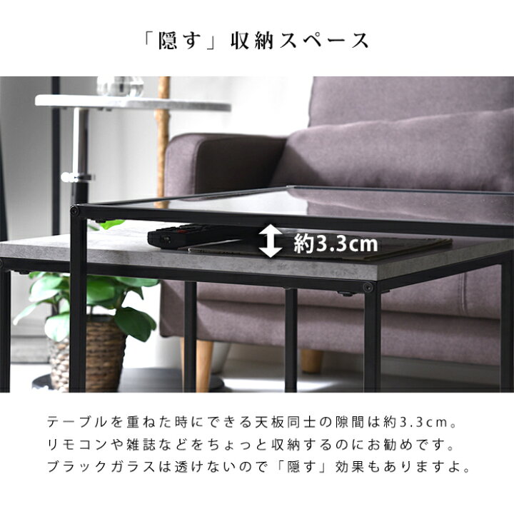 楽天市場】☆本日P5倍＆先着順クーポン配布中☆ネストテーブル ガラス 