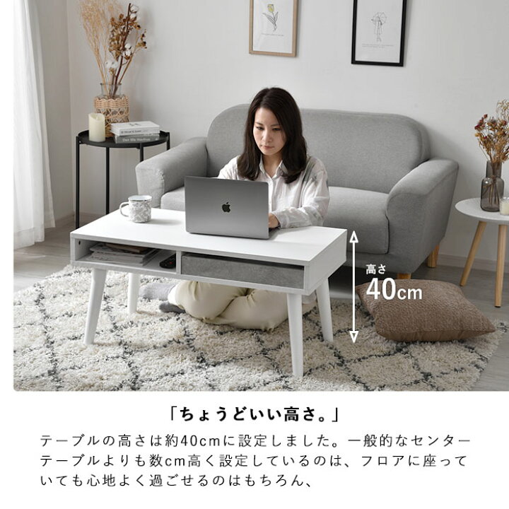 楽天市場】センターテーブル 半完成品 引き出し 引出し おしゃれ 