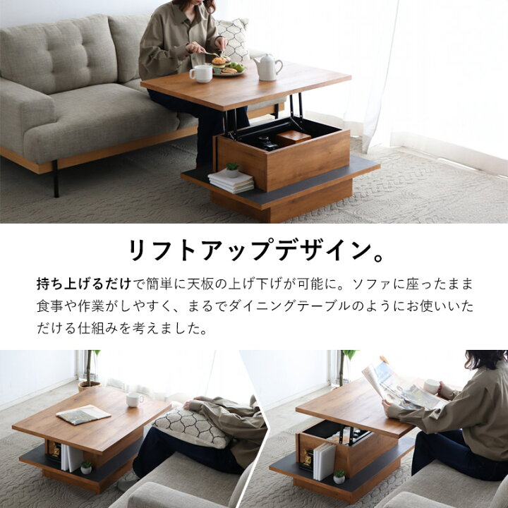 楽天市場】リフトアップテーブル 日本製 完成品 テーブル センター 